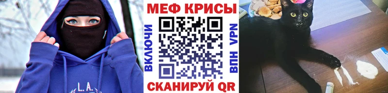 Продажа наркотиков Туапсе Cocaine Каннабис A PVP MEGA МЕФ ГАШ