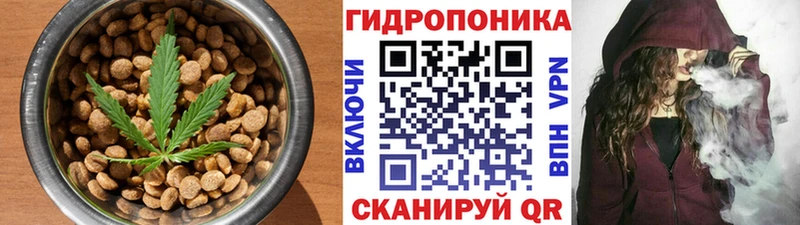 Печенье с ТГК марихуана  Туапсе 