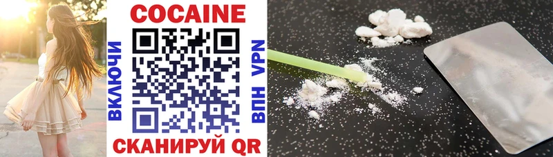 mega зеркало  где продают наркотики  Туапсе  COCAIN 99% 