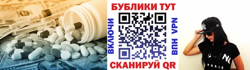 цена наркотик  Туапсе  Экстази диски 