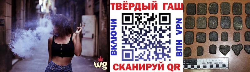 как найти закладки  KRAKEN как войти  ГАШ Cannabis  Туапсе 