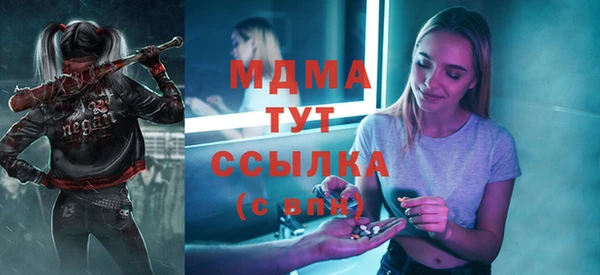 скорость mdpv Абаза