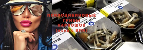 герыч Абдулино