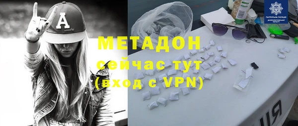 скорость mdpv Абаза