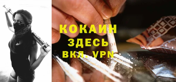 скорость mdpv Абаза