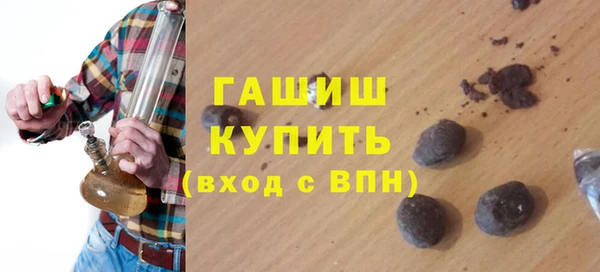 герыч Абдулино