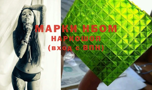 скорость mdpv Абаза