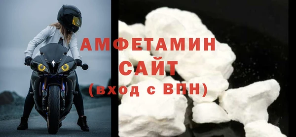 мефедрон Абинск