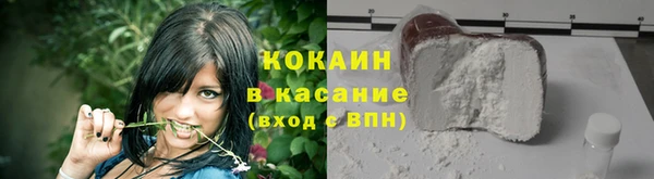 мефедрон Абинск