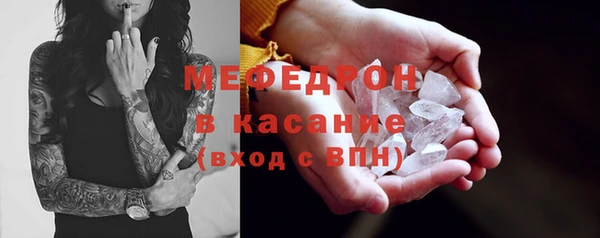 герыч Абдулино