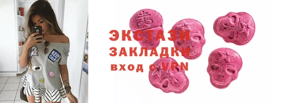 мяу мяу кристалл Майский