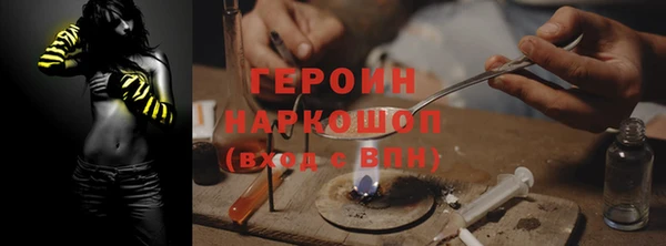 мефедрон Абинск