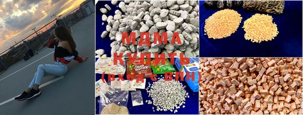 мефедрон Абинск