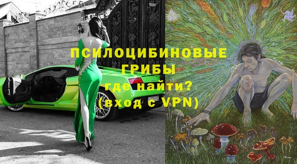 мефедрон Абинск