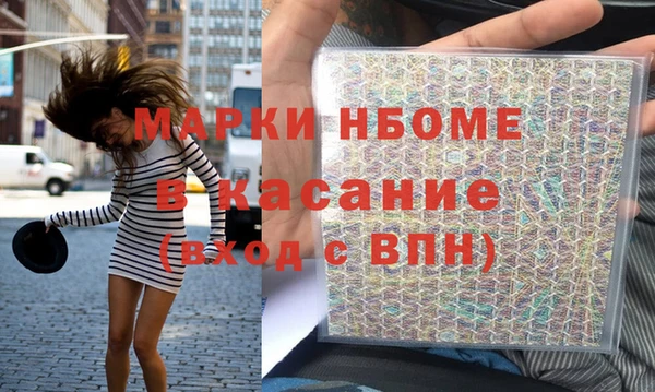 герыч Абдулино