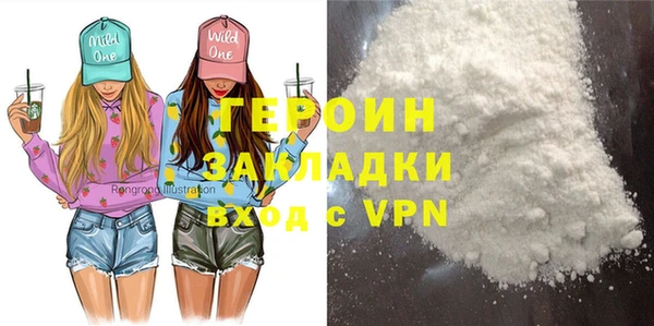 скорость mdpv Абаза