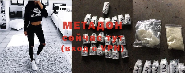 мефедрон Абинск