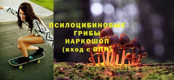 скорость mdpv Абаза