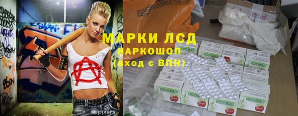 герыч Абдулино
