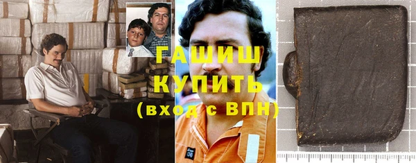 мефедрон Абинск