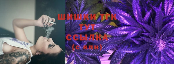 скорость mdpv Абаза