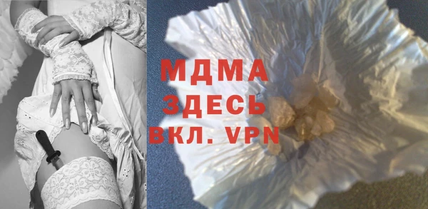 мефедрон Абинск
