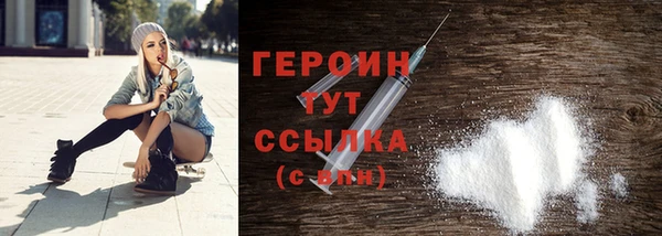 мяу мяу кристалл Майский