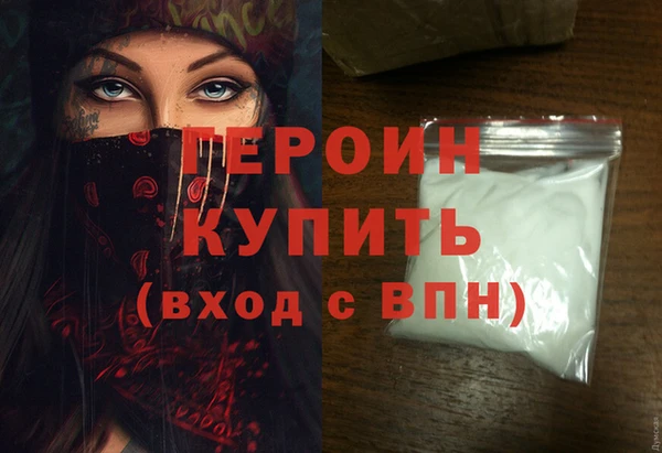 герыч Абдулино