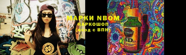 скорость mdpv Абаза