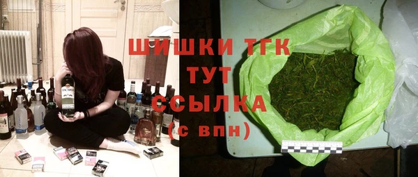 герыч Абдулино