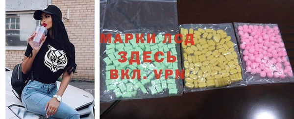 скорость mdpv Абаза