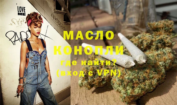 скорость mdpv Абаза
