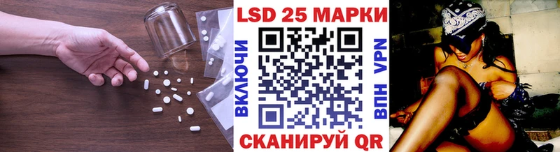 хочу Туапсе LSD-25 экстази ecstasy