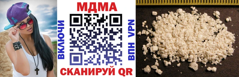 где купить   omg ссылки  MDMA молли  Туапсе 