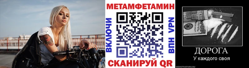 Метамфетамин пудра  hydra ссылки  Туапсе 
