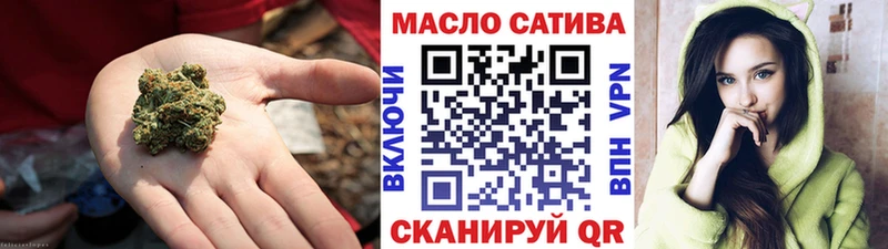 Дистиллят ТГК концентрат  площадка официальный сайт  Туапсе 